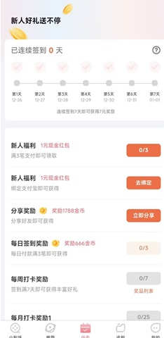 斯耀短剧