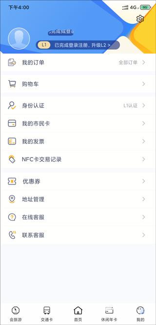 智慧苏州