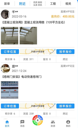 正事多