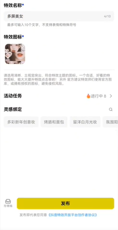 像塑app