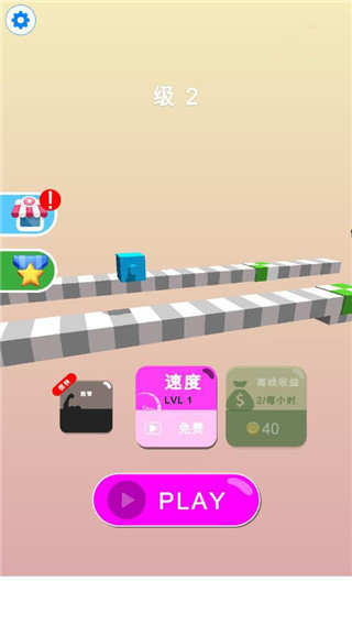 刷机之家