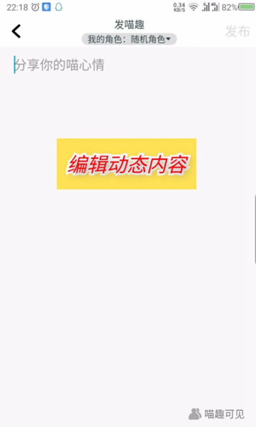 随喵app