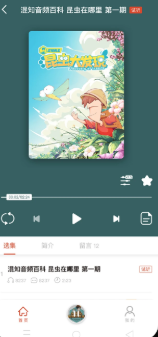 混知app