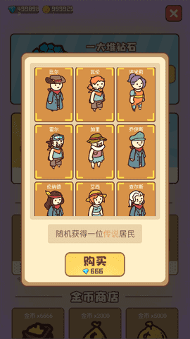 幸存者村庄手机版截图