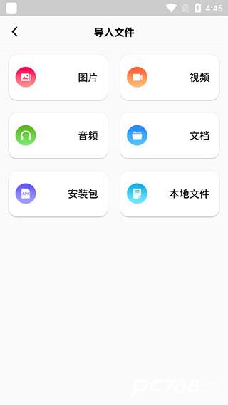 rar解压缩