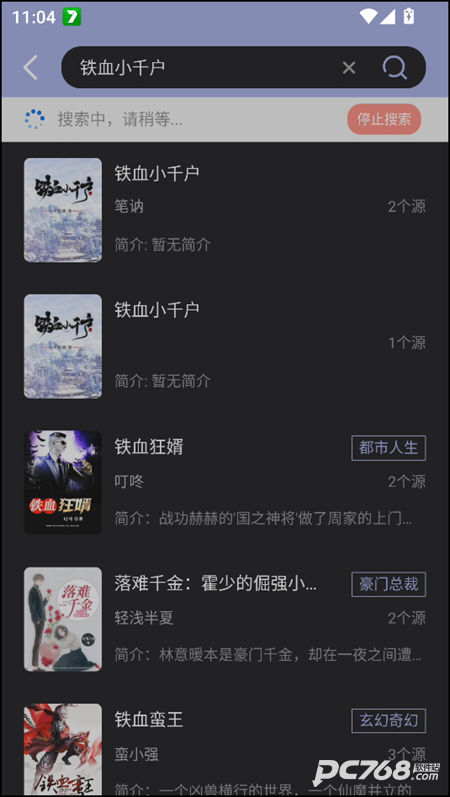 野牛阅读