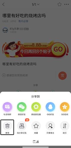 通辽团