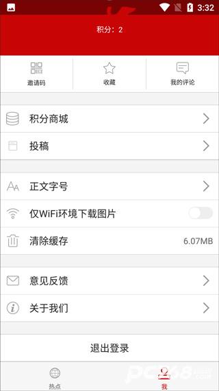 云上大悟