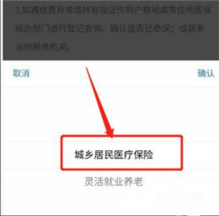 锦州通