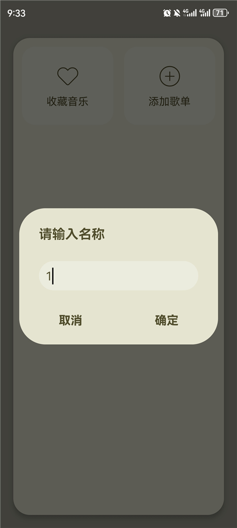 leapmusic