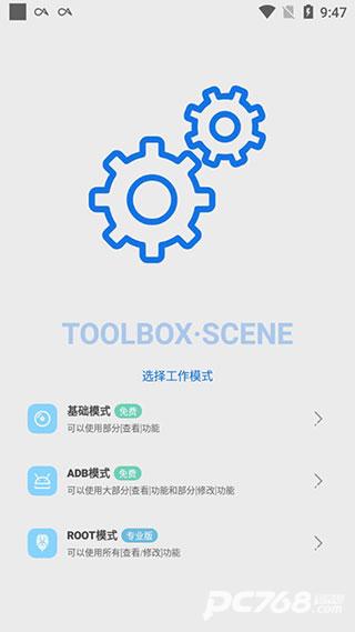scene5最新版