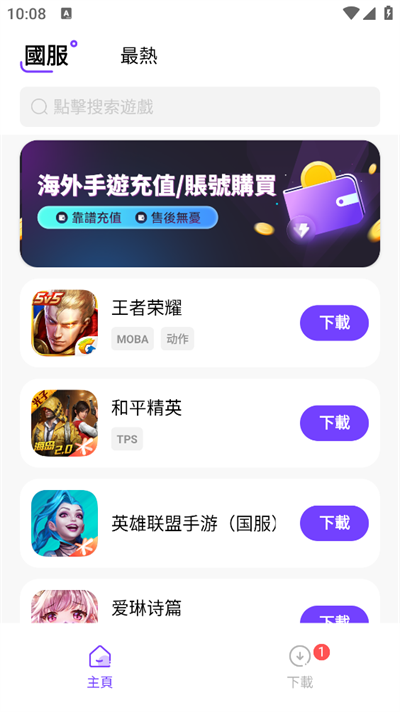 奇迹盒子