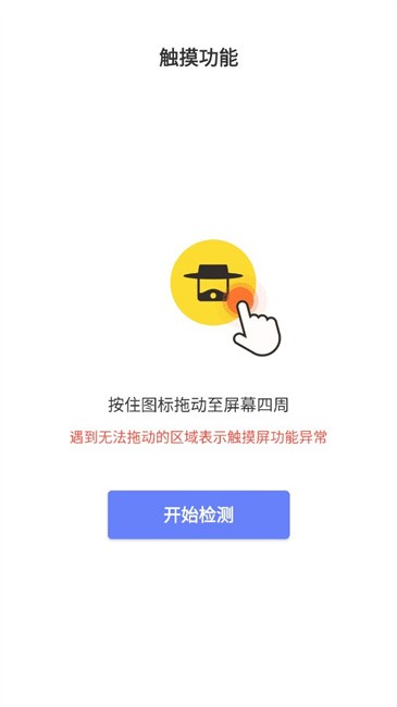 机大侠