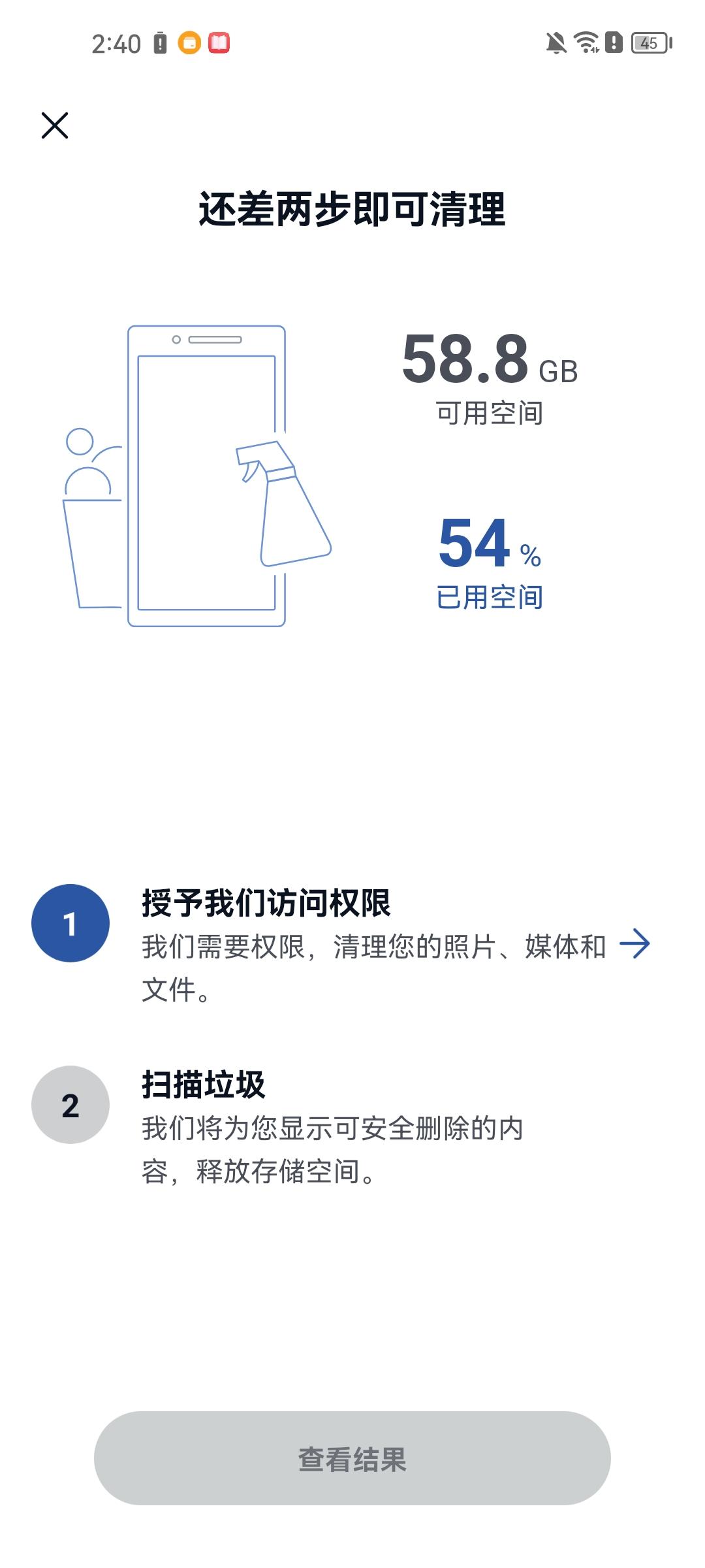 ccleaner垃圾清理软件