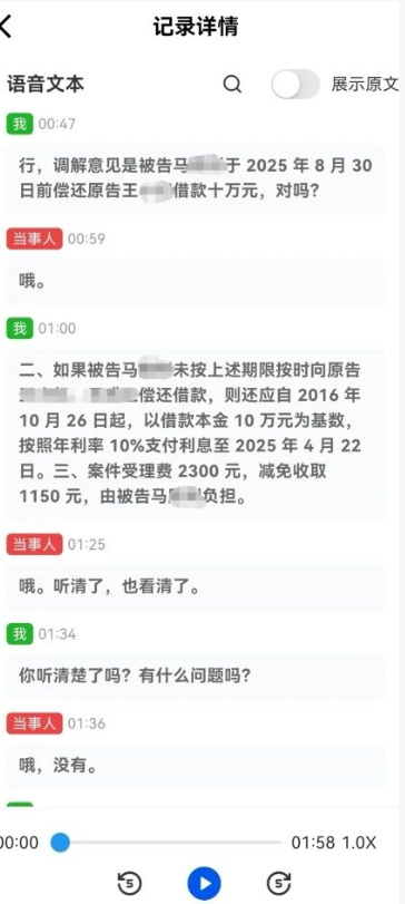 2368助手
