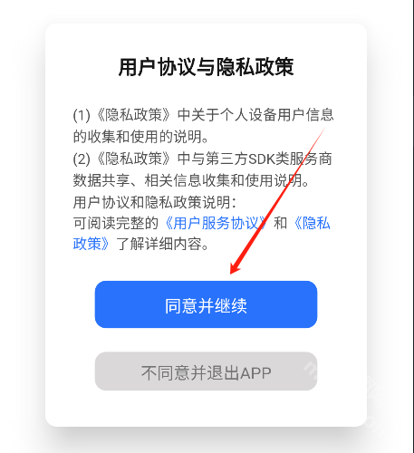 顺单侠