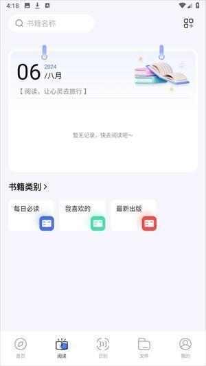 啵啵浏览器海外谷歌版