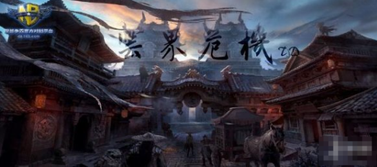 《魔兽争霸3冰封王座》云界危机v1.2.3正式版