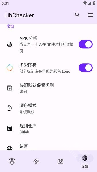 LibChecker中文版