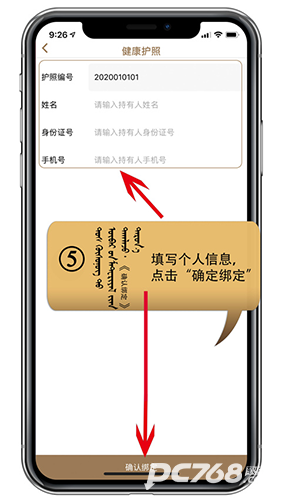 阿吉泰
