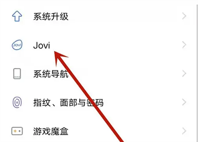 jovi语音