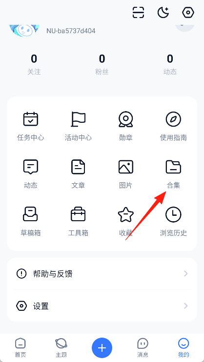 ILLU社区