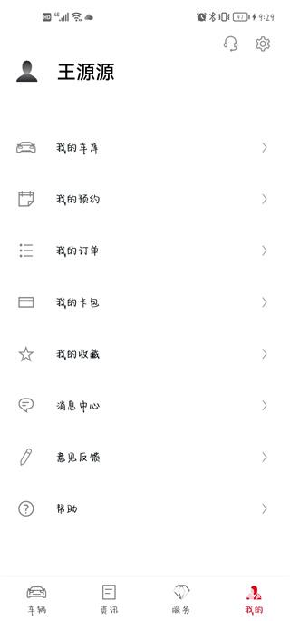 保时捷