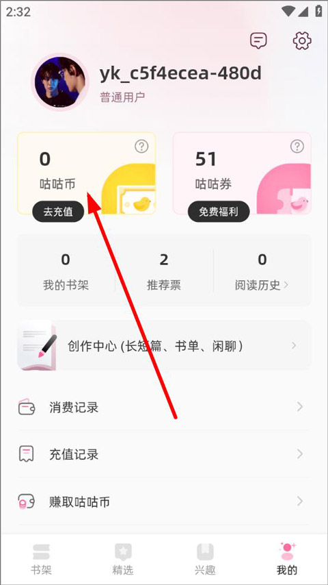 布咕小说阅读