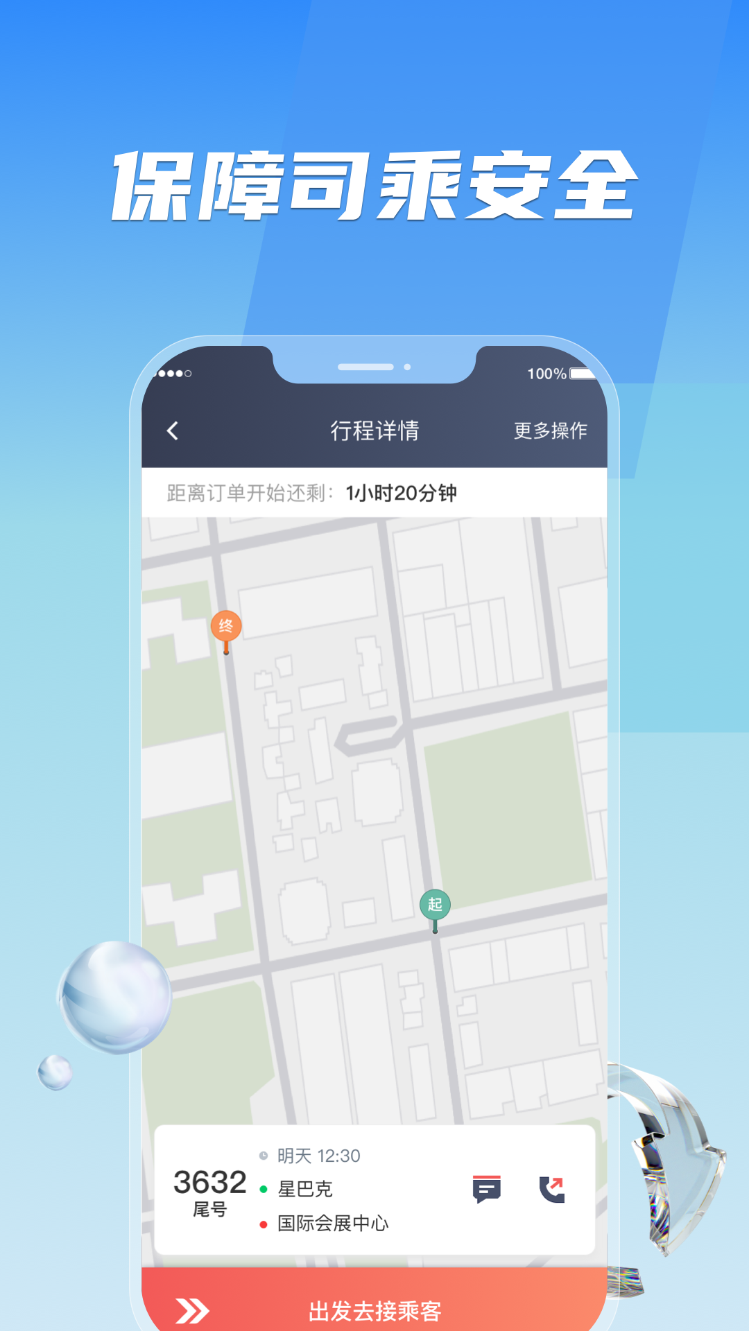 常读免费小说