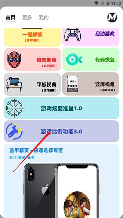 画质MxPro2025