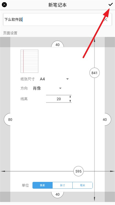 INKredible Pro