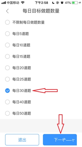 竹马