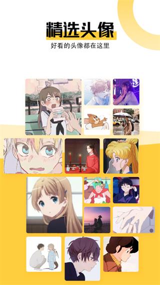 最美壁纸官方免费