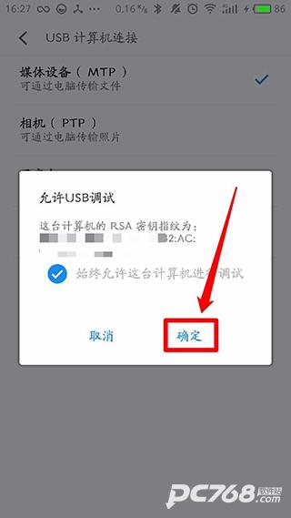 黑阈专业版