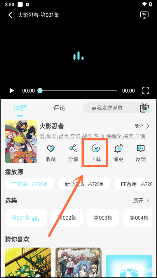 瓜萌视频