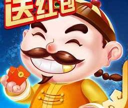 欢快斗地主 v5.8.1