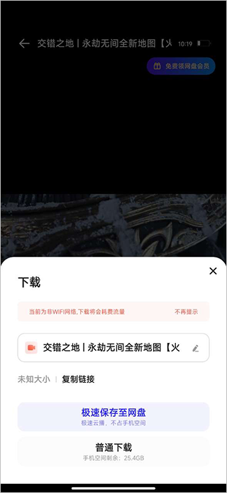 夸克浏览器app