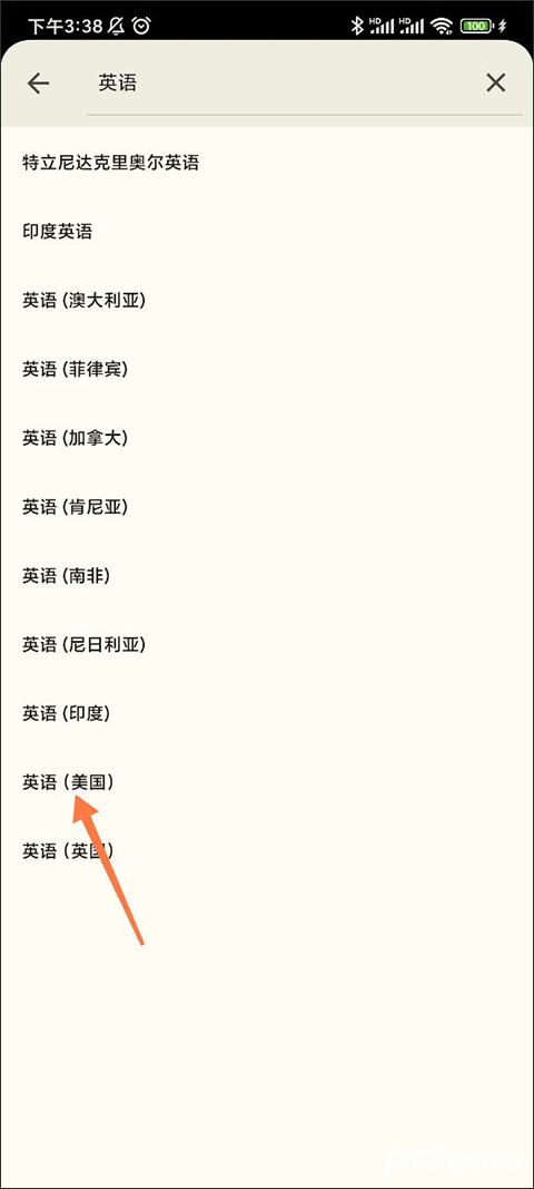 Gboard输入法