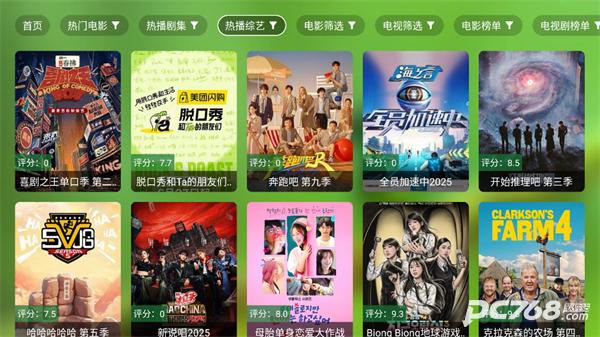 小白影视tv电视版