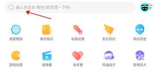 快点阅读对话小说