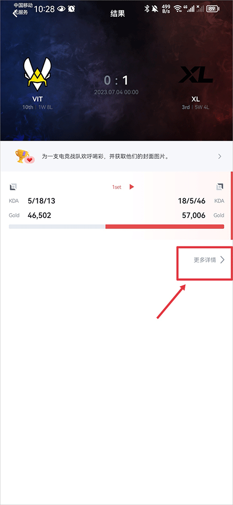 OPGG正版