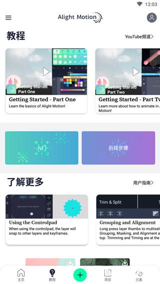 am汉化版凌风