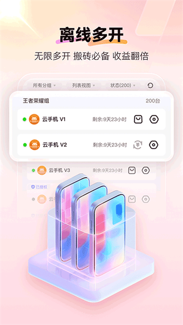 红手指