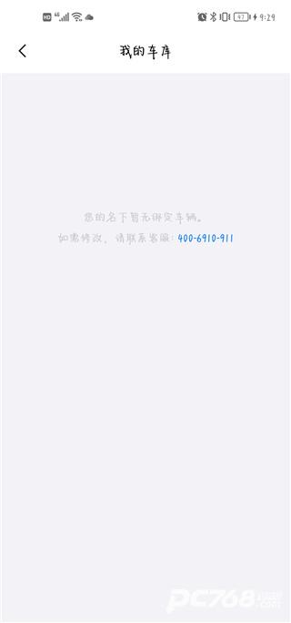 保时捷