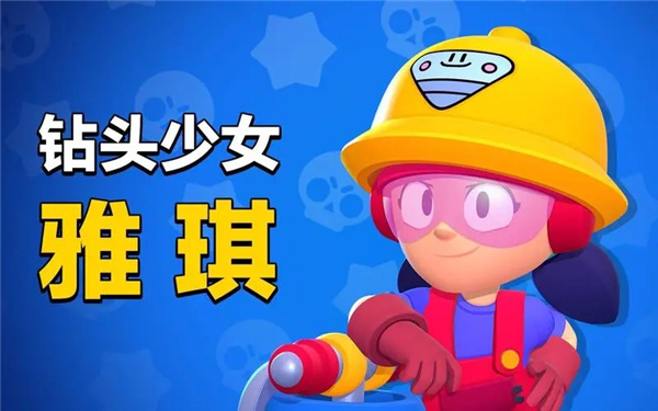 荒野乱斗开箱模拟器
