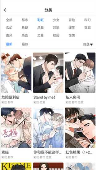 漫蛙2manwa2官方正版