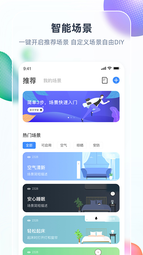 三一卡车