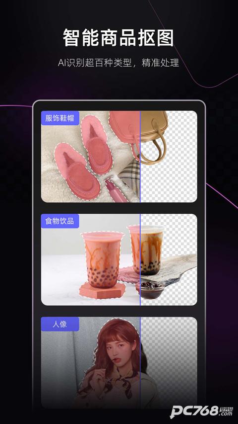 美图设计室