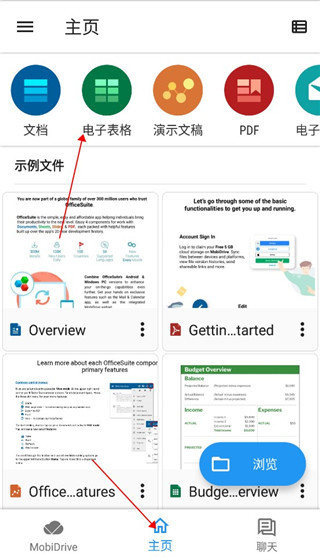 OfficeSuite pro