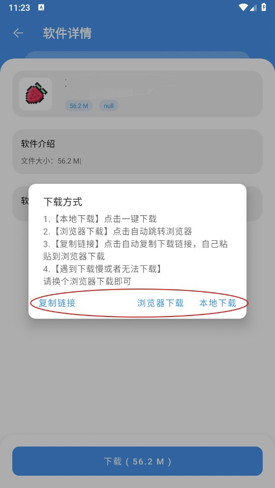 猪猪软件园